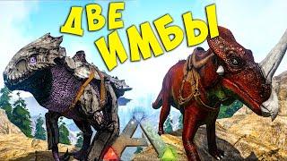 ОЧЕНЬ ПОЛЕЗНЫЕ ЖИВОТНЫЕ В МОДЕ! ARK #8  Выживание