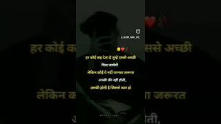 #song#sad#motivation#motiv ational#music#video#newson g#shorts#short#video#t rending#shayari#love