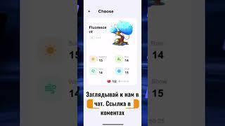 Plant Crossing - смотри полное видео на канале #bitcoin #airdrop #nft #testnet #earn #nftcrypto #btc