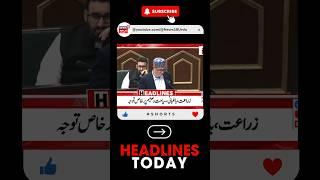 Watch: Kashmir Headline Today | Budget | National Conference | Article 370 | News18 Urdu