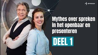 DEEL 1: Wat gaat je HELPEN bij SPREKEN IN HET OPENBAAR en PRESENTEREN ZONDER SPREEKANGST? |Spreek.nl