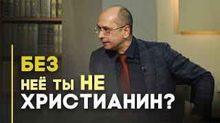 Как действует Божья благодать | Открытая Книга