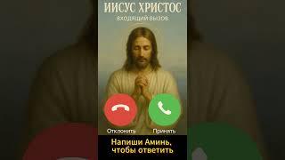  НЕ ПРОПУСТИ ВАЖНЫЙ СИГНАЛ СВЫШЕ!!!...#молитва #божья  #иисус  #религия    #motivation