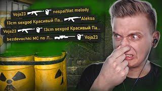 Максимальный Тильт в CS:GO / DAYZ / КС ГО