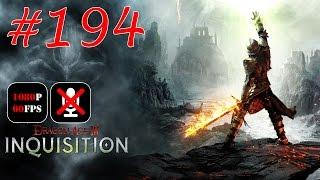 Dragon Age: Inquisition #194 - Красные Воды