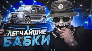 КАК ВСЕГДА ВЫИГРЫВАТЬ В КАЗИНО НА GTA 5 RP | ЛУЧШИЕ ТАКТИКИ ДЛЯ КАЗИНО НА ГТА 5 РП