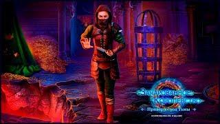 Enchanted Kingdom 4. Fiend of Darkness | Зачарованное королевство 4. Приверженец тьмы прохождение #4