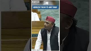 Akhilesh Yadav Vs Amit Shah | Waqf Amendment Bill 2024 | Lok Sabha | PM Modi | Muslims | UP BJP | SP