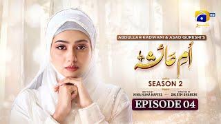 Umme Ayesha Season 2 Episode 04 - [Eng Sub] - Kanwal Khan - Farhan Ahmed Malhi - 5th March 2025