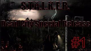 S.T.A.L.K.E.R. "Dead City special release". #1. Злобные кровососы и Детектор Велес.