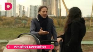 «Рублево – Бирюлево»: Иванцова и Петрова