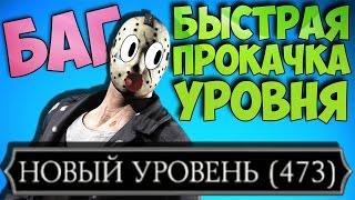 БАГ: БЫСТРО КАЧАЕМ ПЕРСОНАЖЕЙ ДО 50 LVL | Mortal Kombat X Mobile