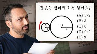 놀랍게도 이 문제는... 정답율이  0%였습니다!