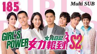 【Multi Sub】Girl‘s Power S2 女兵日記之女力報到🪖EP185🪖Army Drama | Action/Funny | Army become worker