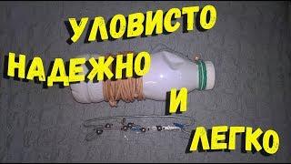 Снасть резинка на бутылке