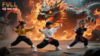 Three adorable kids are kung-fu masters?and they find a beautiful mom for their single dad!