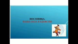 Математика 3 класс  урок 162