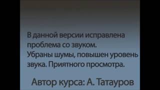 [УЛУЧШЕННЫЙ ЗВУК] Устройство автомобиля. Видеокурс.