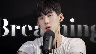 ASMR 오늘은 숨소리 하나면 재우기엔 충분해요  Only Breathing Sounds Is Enough, Ear blow