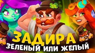 Rush Royale | Задира с недельным баффом | Какой талант выбрать для задиры ?