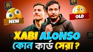 নতুন Xabi Alonso ম্যানেজার কেন নিবেন! | Solution By Comparison | AG Infinity - S | eFootball 25