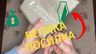 Перше замовлення від інтернет-магазину НБУ. Розпаковка монет.