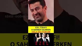 Kenan İmirzalıoğlu "İzlerken Hala Ağlıyorum!" En Etkilendiği Ezel Sahnesi! #ezel