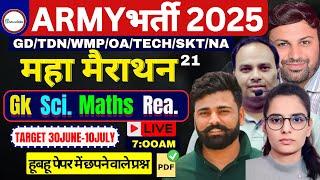 Army agniveer 2025 महा मैराथन 21 | ARMY GD 2025 | Army 2025 | ARMY EXAM 30 JUNE | army gd 2025 #army