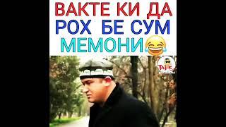 Мугамбо дар рох