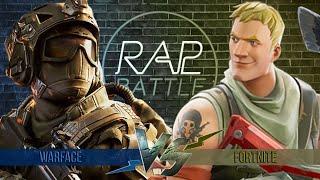 Рэп Баттл - Warface vs. Fortnite