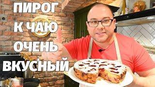 Любимый Летний Пирог с Клубникой на скорую руку! Мягкий и нежный клубничный пирог