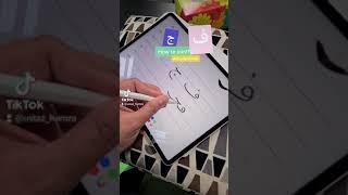 How to join letters with ustaz Hamza