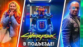 Cyberpunk 2077 В РЕАЛЕ ПРАНК! ТОП РЕАКЦИИ ЛЮДЕЙ В ЛИФТЕ!