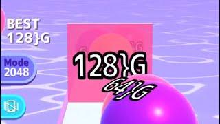 BALL RUN 2048 — INFINITY MODE GET 128}G NEW BEST