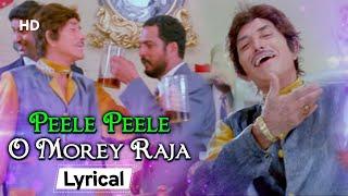 Peele Peele O Morey Raja With Lyrics | Tirangaa (1993)| Raaj Kumar| Nana Patekar| Sudesh Bhosle Hits