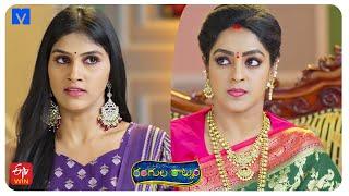 Rangula Ratnam Latest Promo - 19th June 2025 in ETV Telugu at 7:30 PM - Mallemala Tv