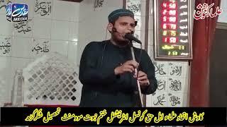 Naat Hafiz Abubakar Zahid At Gumtala Narowal 19 April 2024