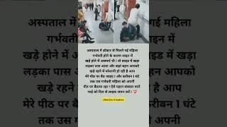 #motivation #jeetne #facts #knowledge #motivational #ias #upsc #motivation  ll Jitendra Creation ll