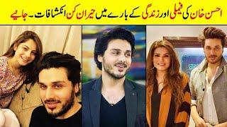 Ahsan Khan Biography | Unkhown Facts | Family | Age | Wife | Sister | Dramas | Height | Education