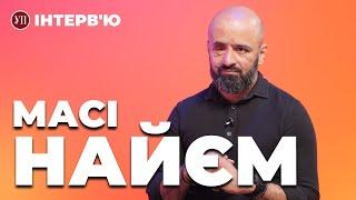 Життя після поранення, справа Павелка, реформа ВЛК, Порошенко і «порохоботи» – НАЙЄМ | УП. інтерв‘ю