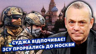 ЯКОВЕНКО: Все! ВСУ прорвут ЕЩЕ ДВЕ ОБЛАСТИ РФ? Обнажили 2000 КМ ГРАНИЦЫ. Уже добрались ДО МОСКВЫ