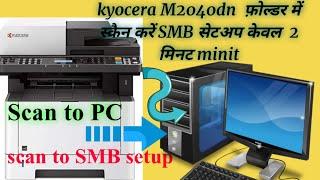 kyocera 2040 scan to folder, ( how to setup scan to SMB on kyocera 2040dn, scan to folder 2040dn,