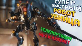 БЫСТРЫЙ РОБОТ УБИЙЦА ( Titanfall 2 )