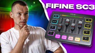 FIFINE SC3 - аудиоинтерфейс, звуковая карта, игровой микшер для стрима. Большой тест!