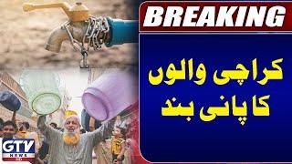 Water Shortage in Karachi | Karachi Water Crisis | Breaking News | GTV News