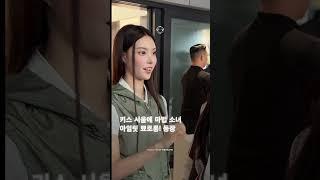 [Presentation] 키스 서울에 마법 소녀 아일릿 뾰로롱! 등장 ㅡ Pap Korea