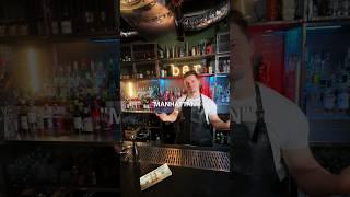 Challenge! MANHATTAN in 30 seconds #flairbartending #flairbartender #cocktail