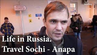 travel vlog Sochi Anapa.  real russia