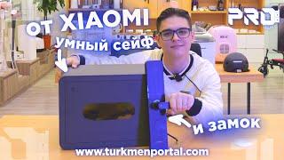 УМНЫЙ СЕЙФ и ЗАМОК от XIAOMI | PRO100 Tech #17