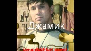 SONG;DUKHTARI POMIR;Pamir and Afgan music  singer Jamshedi SHerafgand